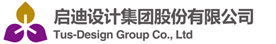 启迪设计集团股份有限公司
