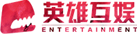 英雄互娱